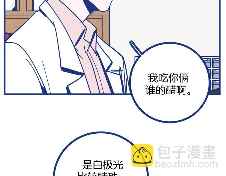 第21话 记忆是痛苦的两难