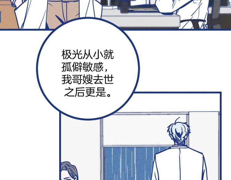 第21话 记忆是痛苦的两难