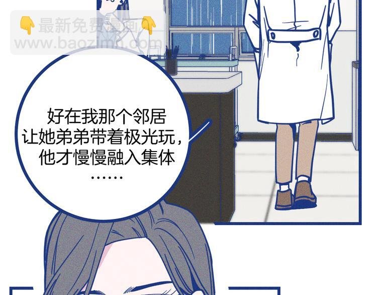 第21话 记忆是痛苦的两难