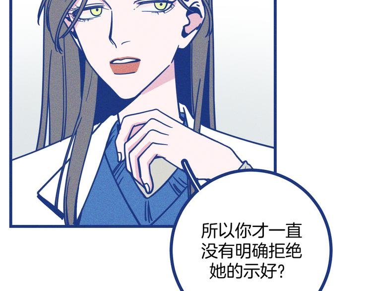 第21话 记忆是痛苦的两难