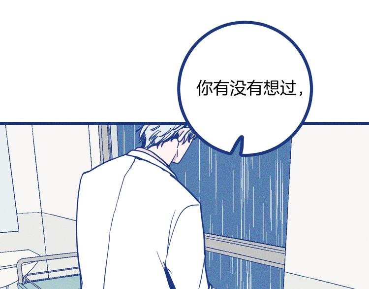 第21话 记忆是痛苦的两难