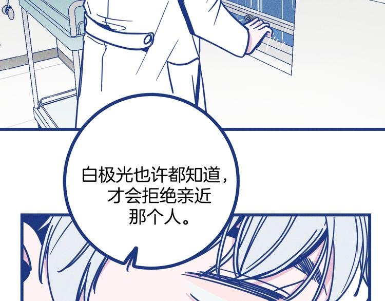 第21话 记忆是痛苦的两难
