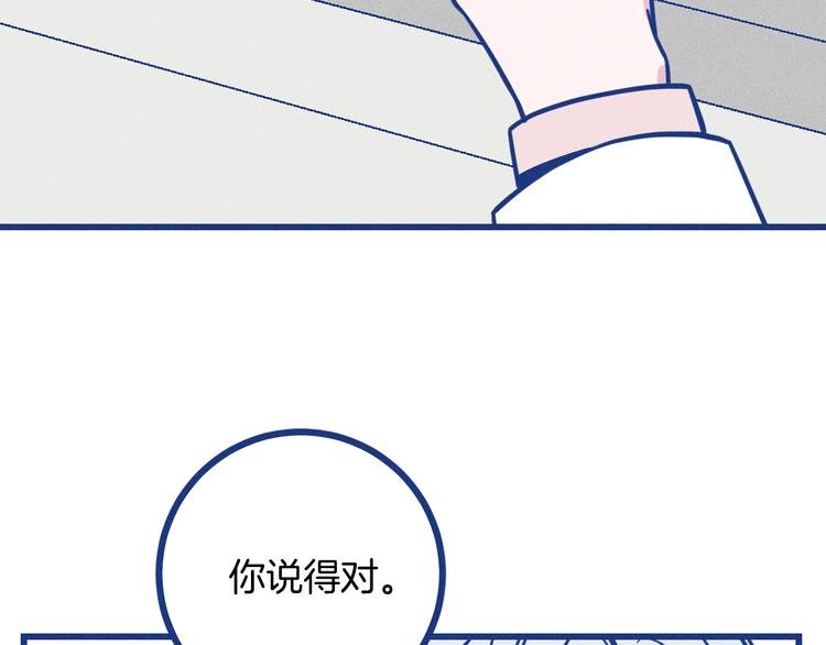 第21话 记忆是痛苦的两难
