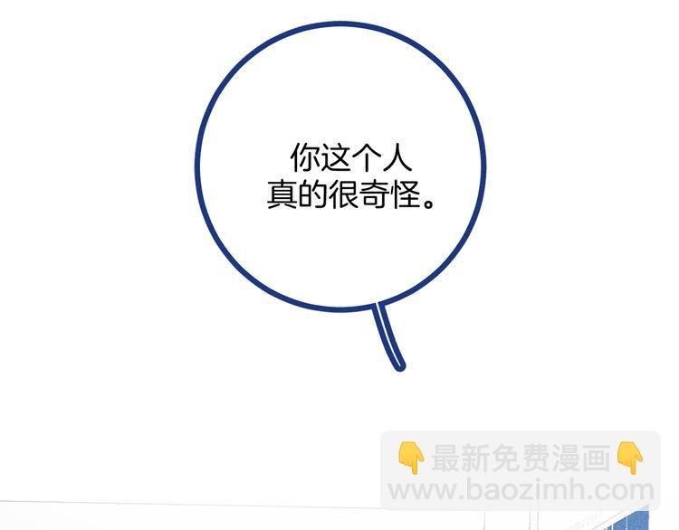 第21话 记忆是痛苦的两难