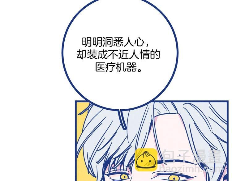 第21话 记忆是痛苦的两难