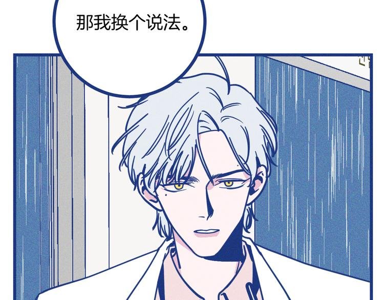 第21话 记忆是痛苦的两难