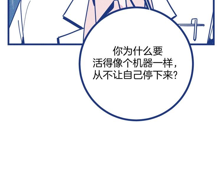 第21话 记忆是痛苦的两难
