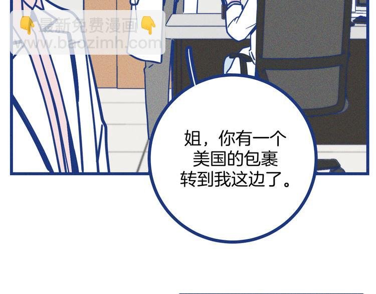 第21话 记忆是痛苦的两难