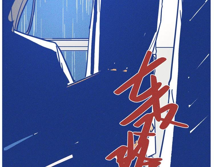 第21话 记忆是痛苦的两难