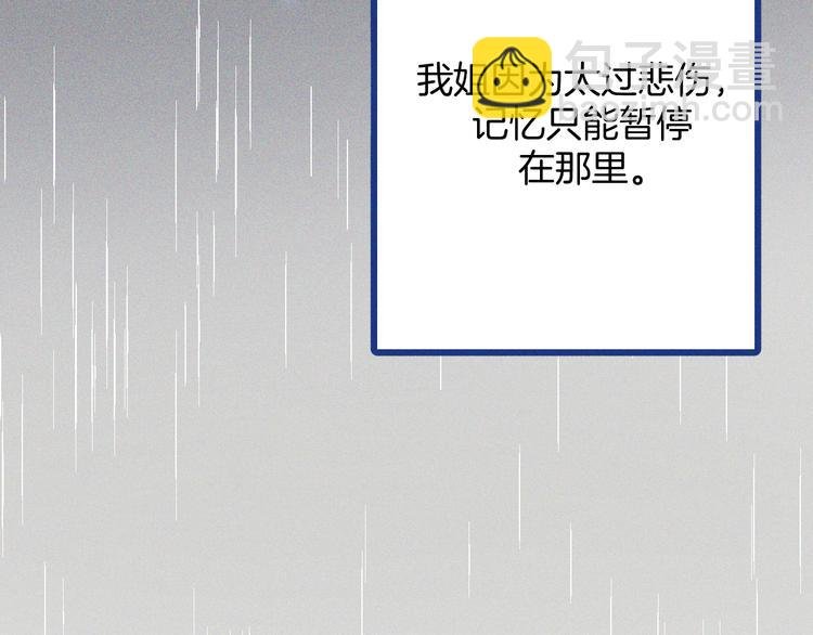 第22话 等待希波克拉底