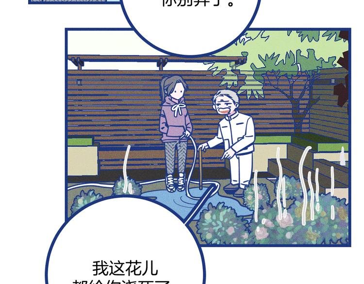 第22话 等待希波克拉底