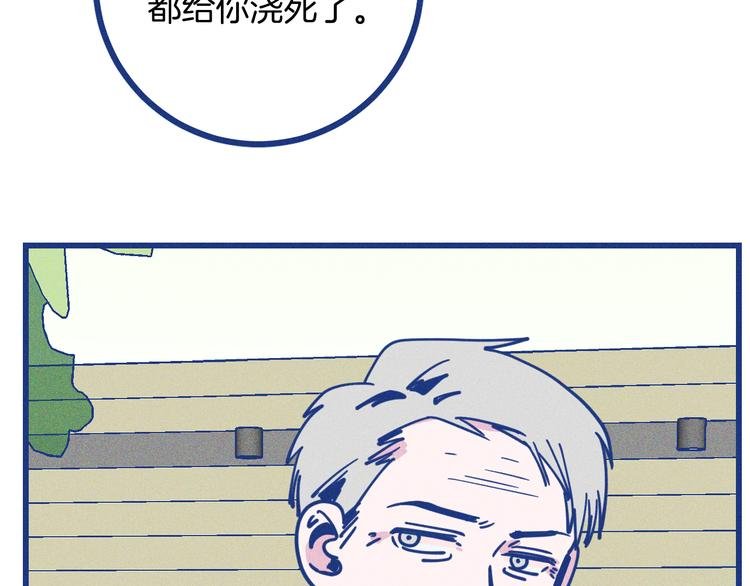 第22话 等待希波克拉底