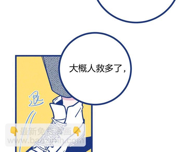 第22话 等待希波克拉底