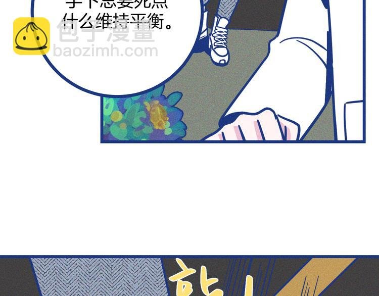 第22话 等待希波克拉底