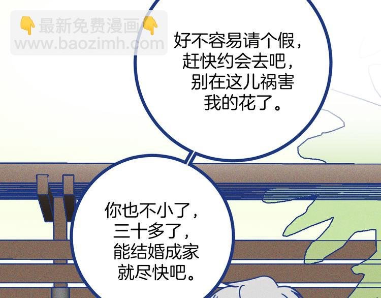 第22话 等待希波克拉底