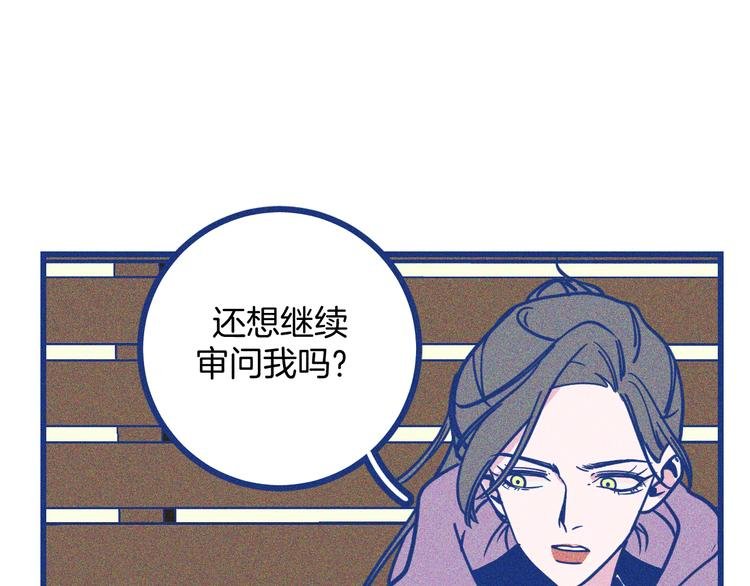 第23话 人气门面白术