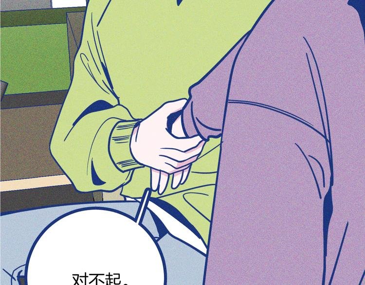 第23话 人气门面白术