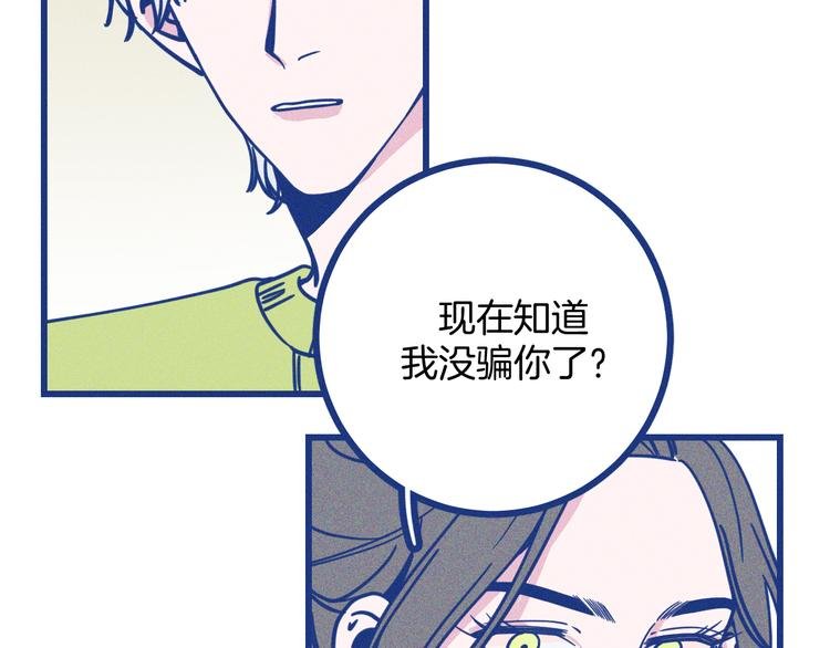 第23话 人气门面白术