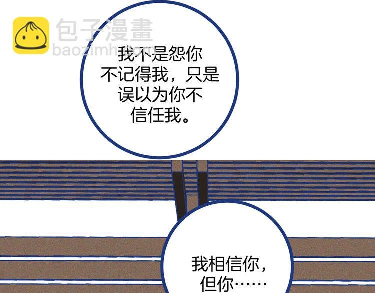 第23话 人气门面白术