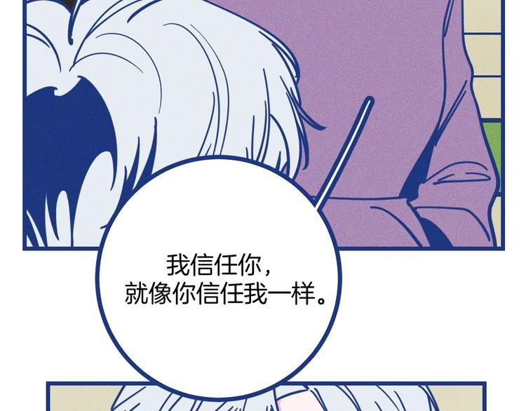 第23话 人气门面白术