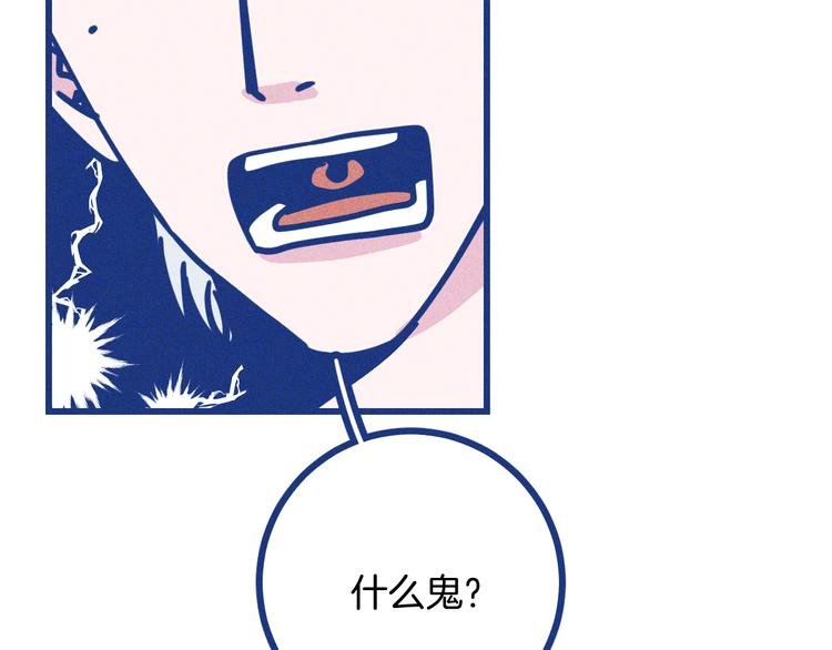 第23话 人气门面白术