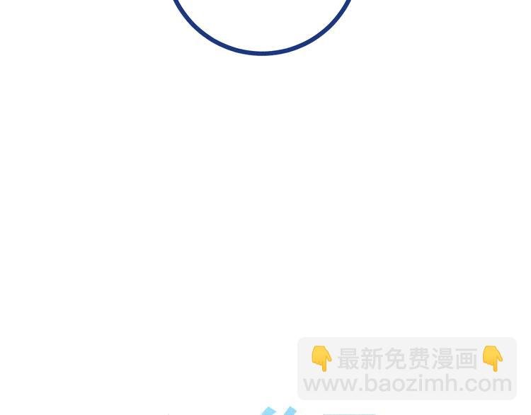 第23话 人气门面白术