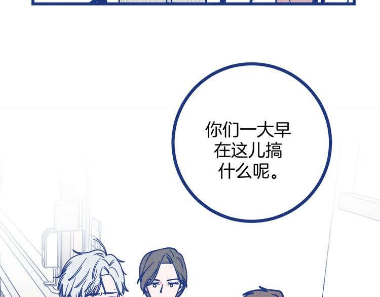 第23话 人气门面白术