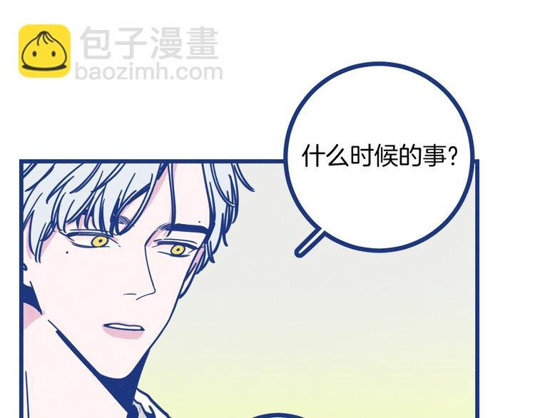 第23话 人气门面白术