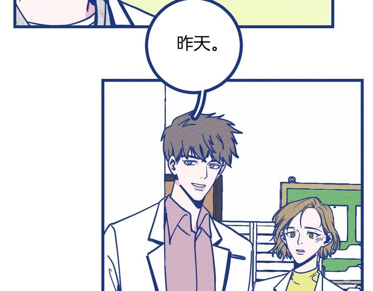 第23话 人气门面白术