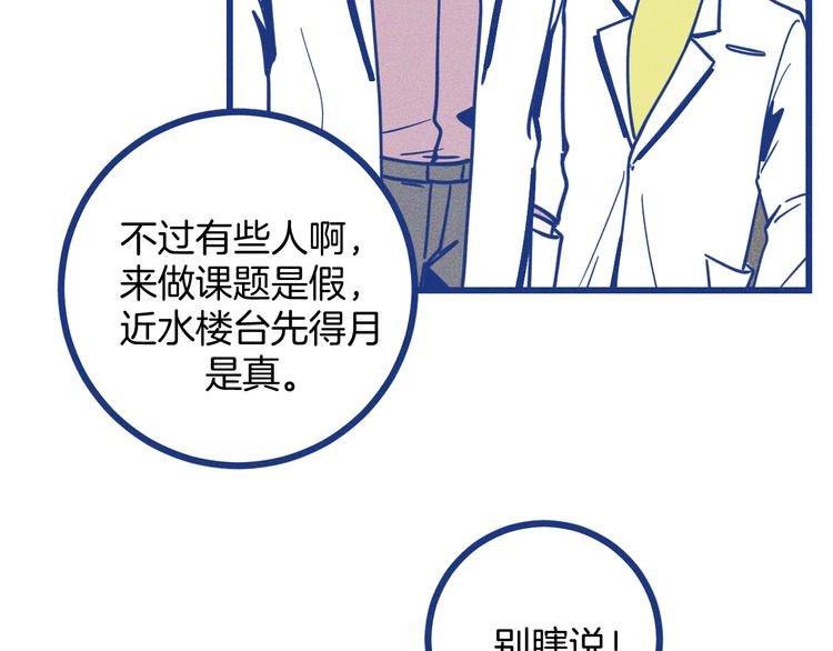 第23话 人气门面白术