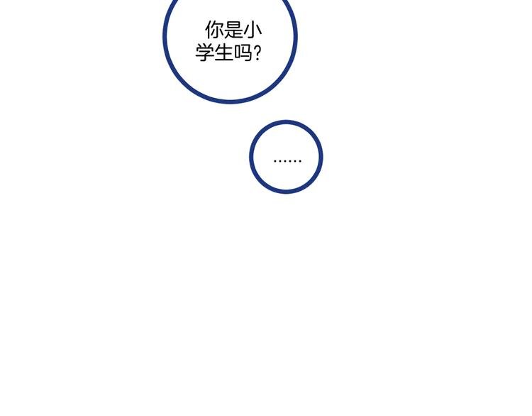 第23话 人气门面白术