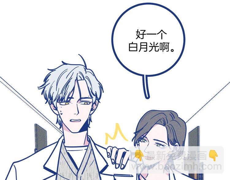 第23话 人气门面白术