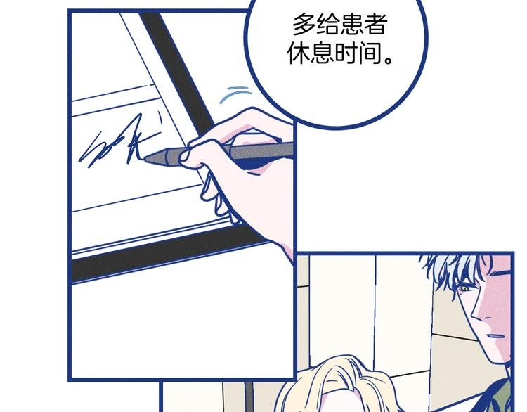 第24话 追求者