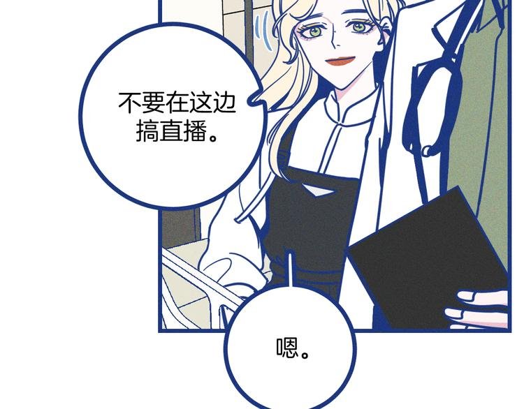 第24话 追求者