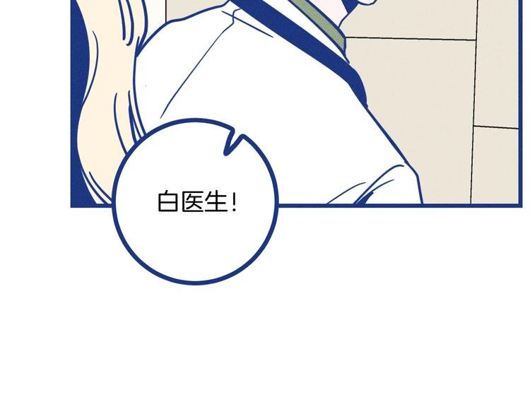 第24话 追求者