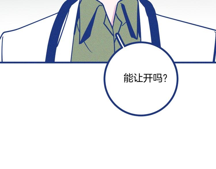 第24话 追求者