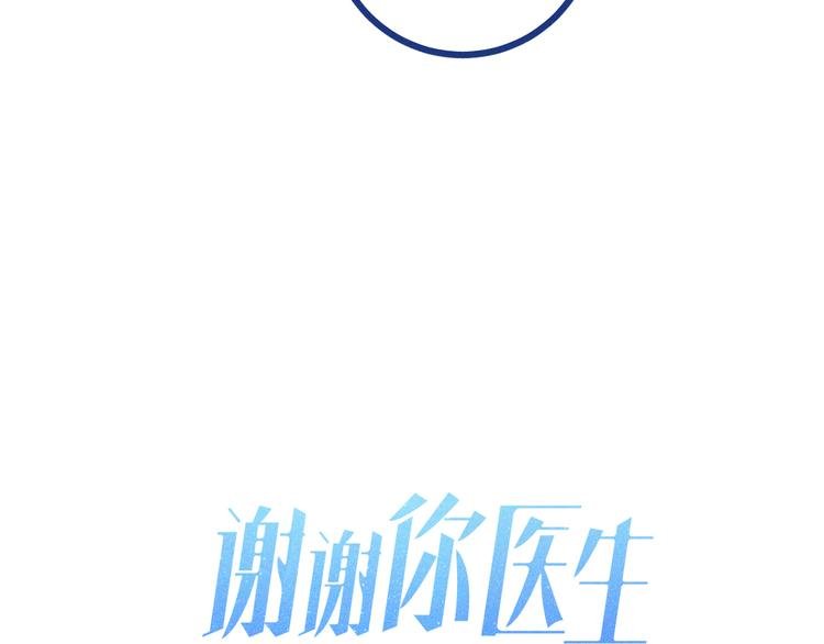第24话 追求者