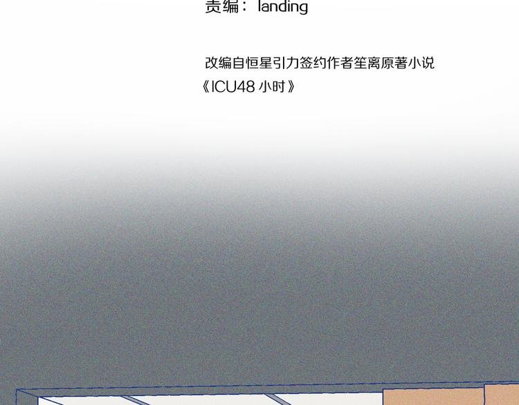 第24话 追求者