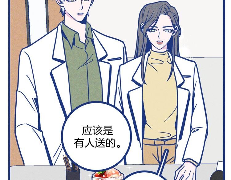 第24话 追求者