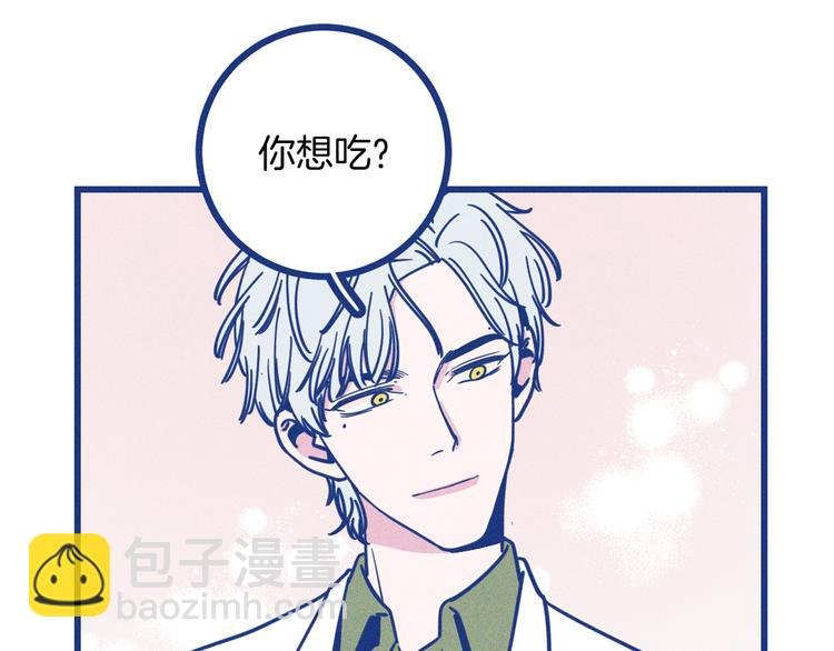 第24话 追求者
