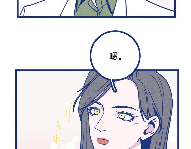 第24话 追求者