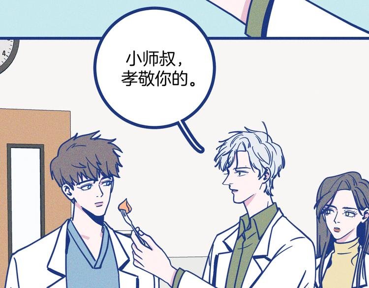 第24话 追求者