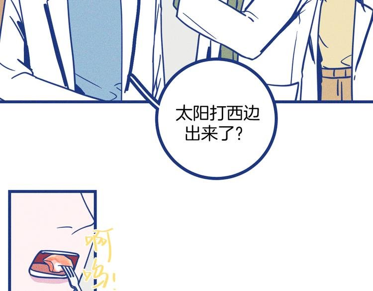 第24话 追求者