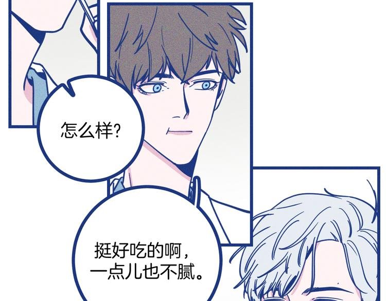 第24话 追求者