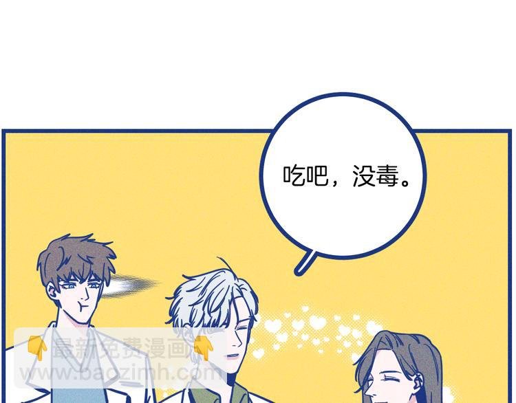 第24话 追求者