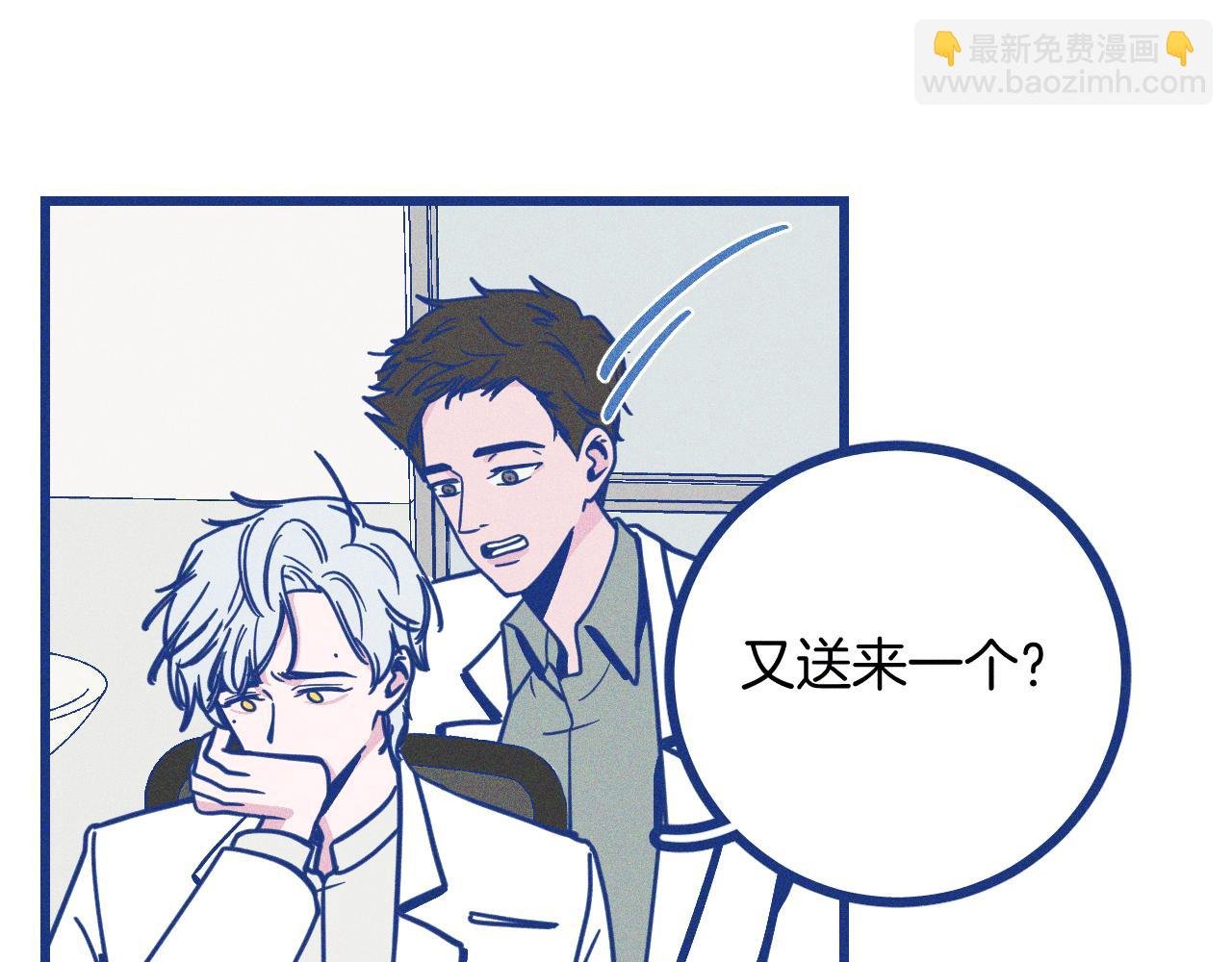 第25话 吃醋
