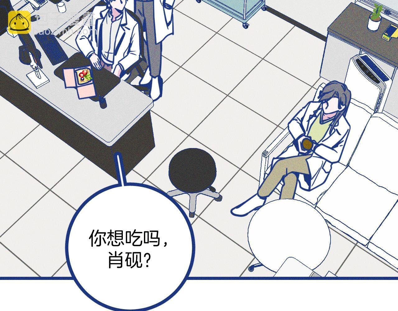 第25话 吃醋