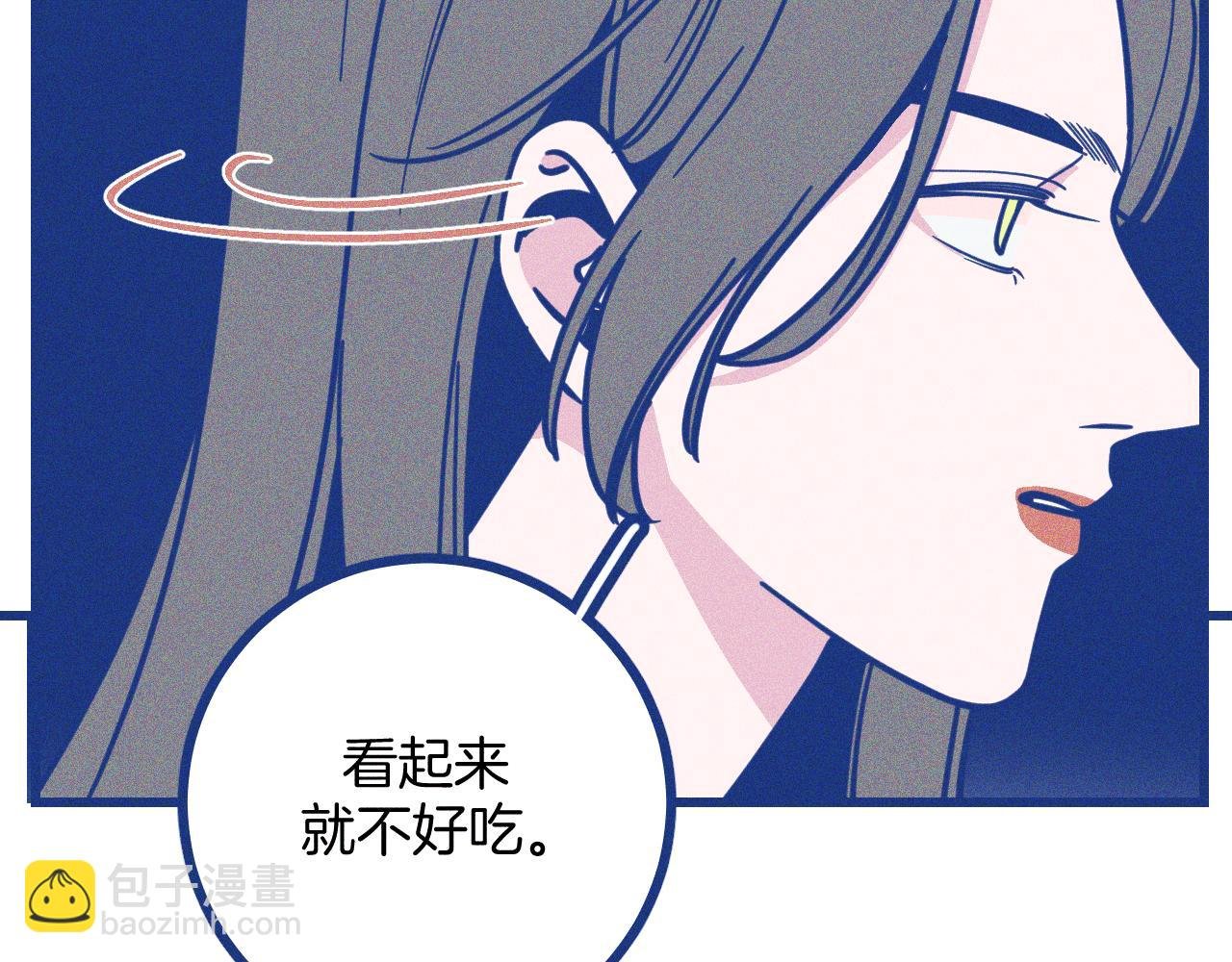 第25话 吃醋