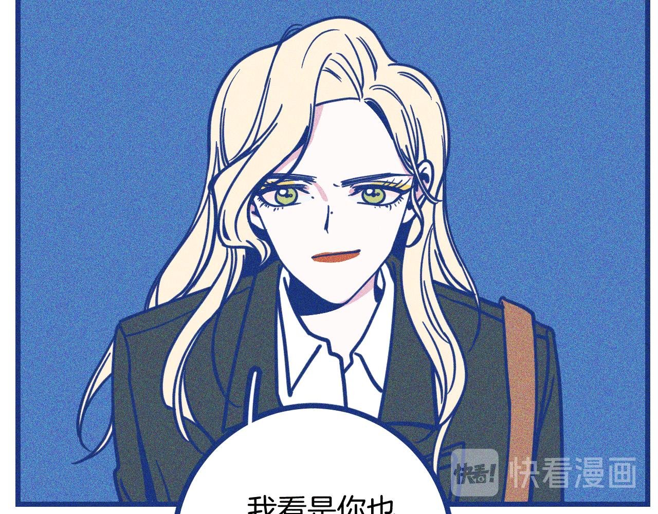 第26话 赔礼