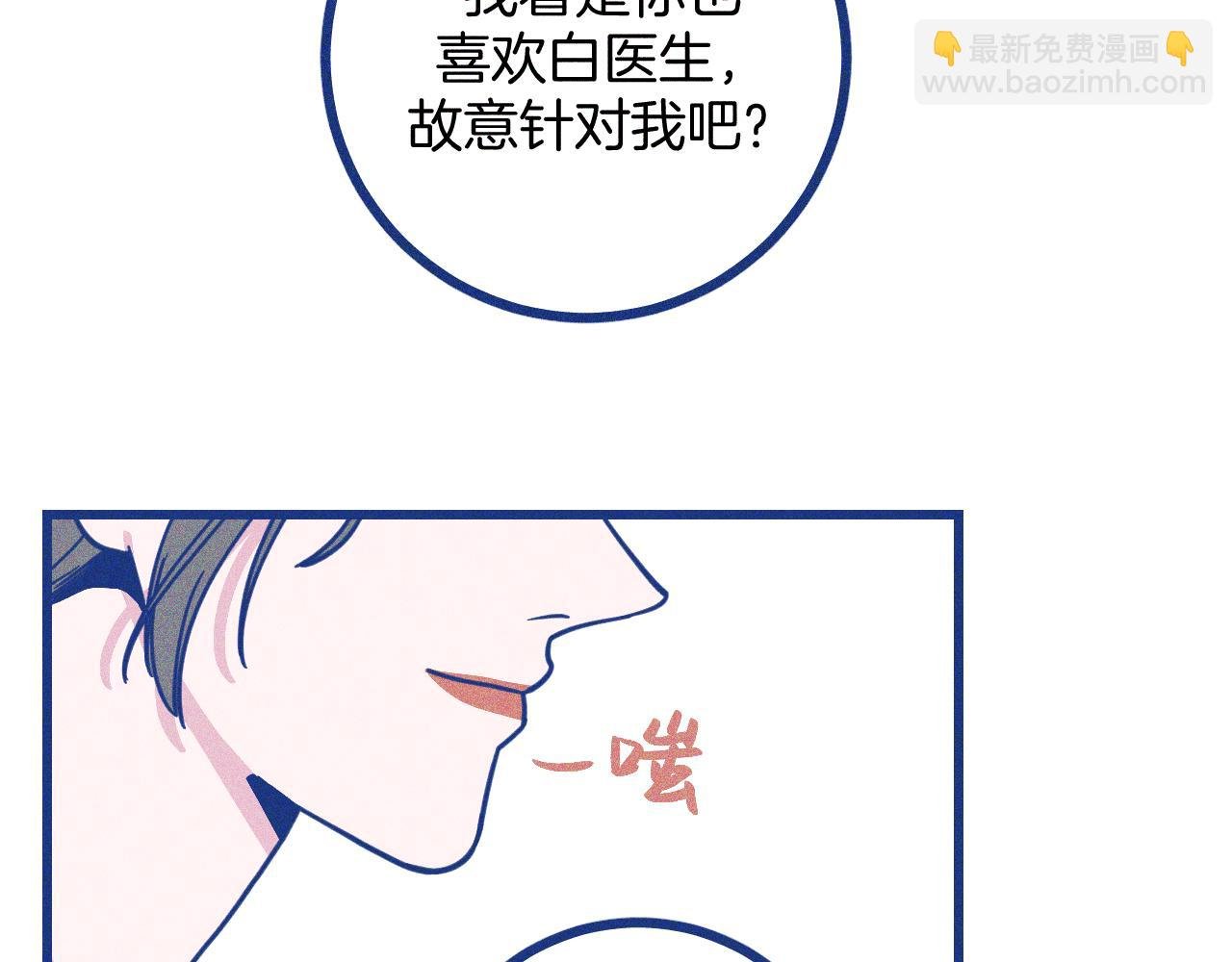 第26话 赔礼
